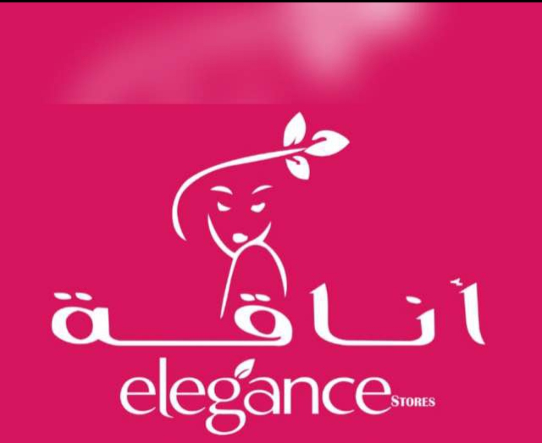 اناقة ستور