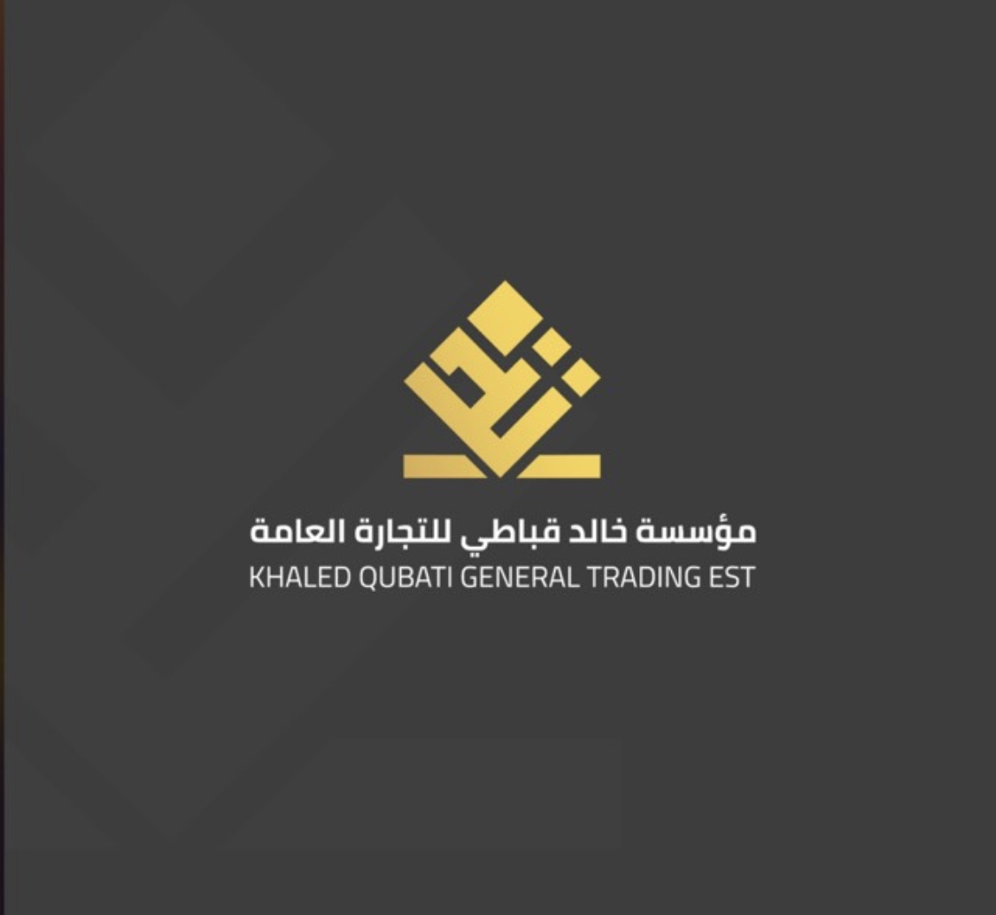 مؤسسة خالد القباطي للتجارة العامة