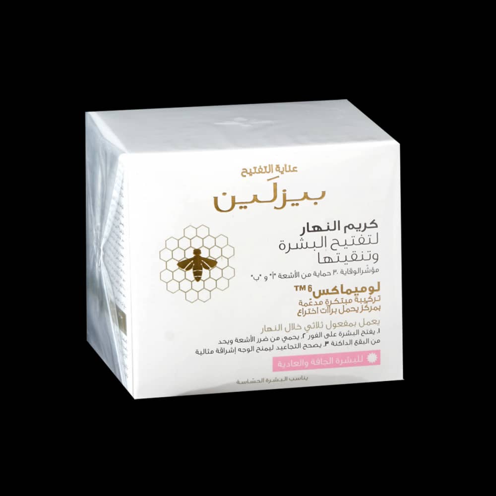 بزلين كريم تفتيح البشرة 50مل beesline