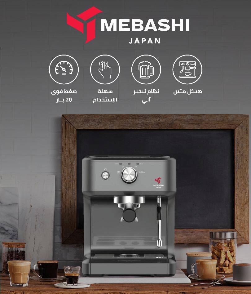 ماكنة قهوة