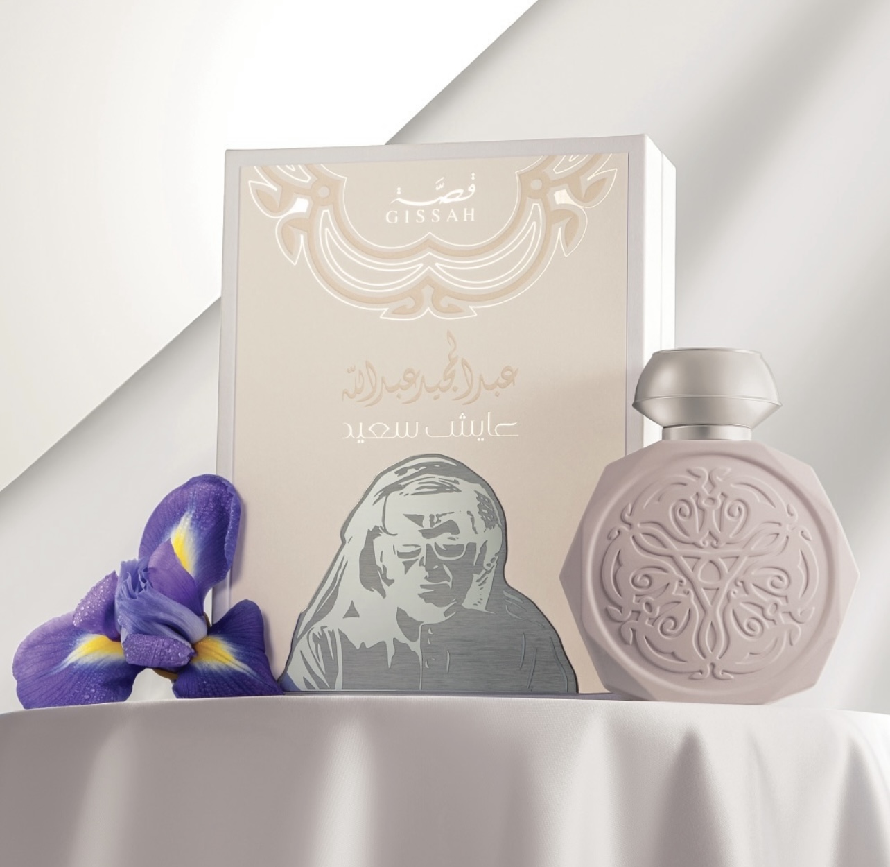 عطر عبدالمجيد عبدالله عايش سعيد من قصة