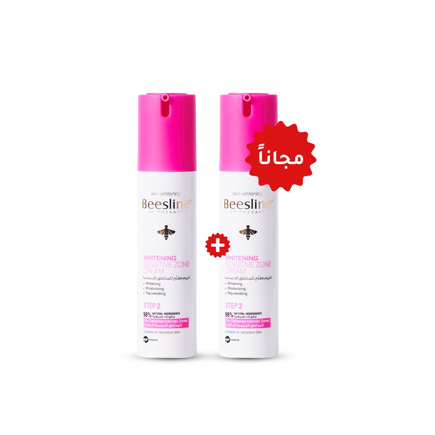 بزلين كريم تفتيح المناطق الحساسة 50مل beesline
