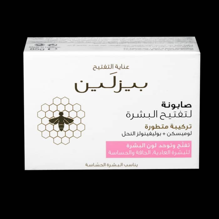 صابون بزلين تفتيح البشره 85جرام الوردي beesline