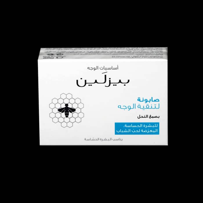 صابون بزلين لحب الشباب 85جرام الازرق beesline