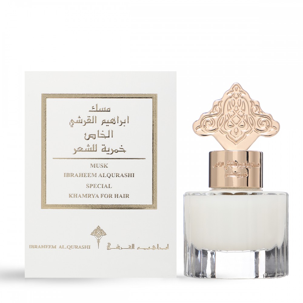 خمرية المسك الخاص إبراهيم القرشي